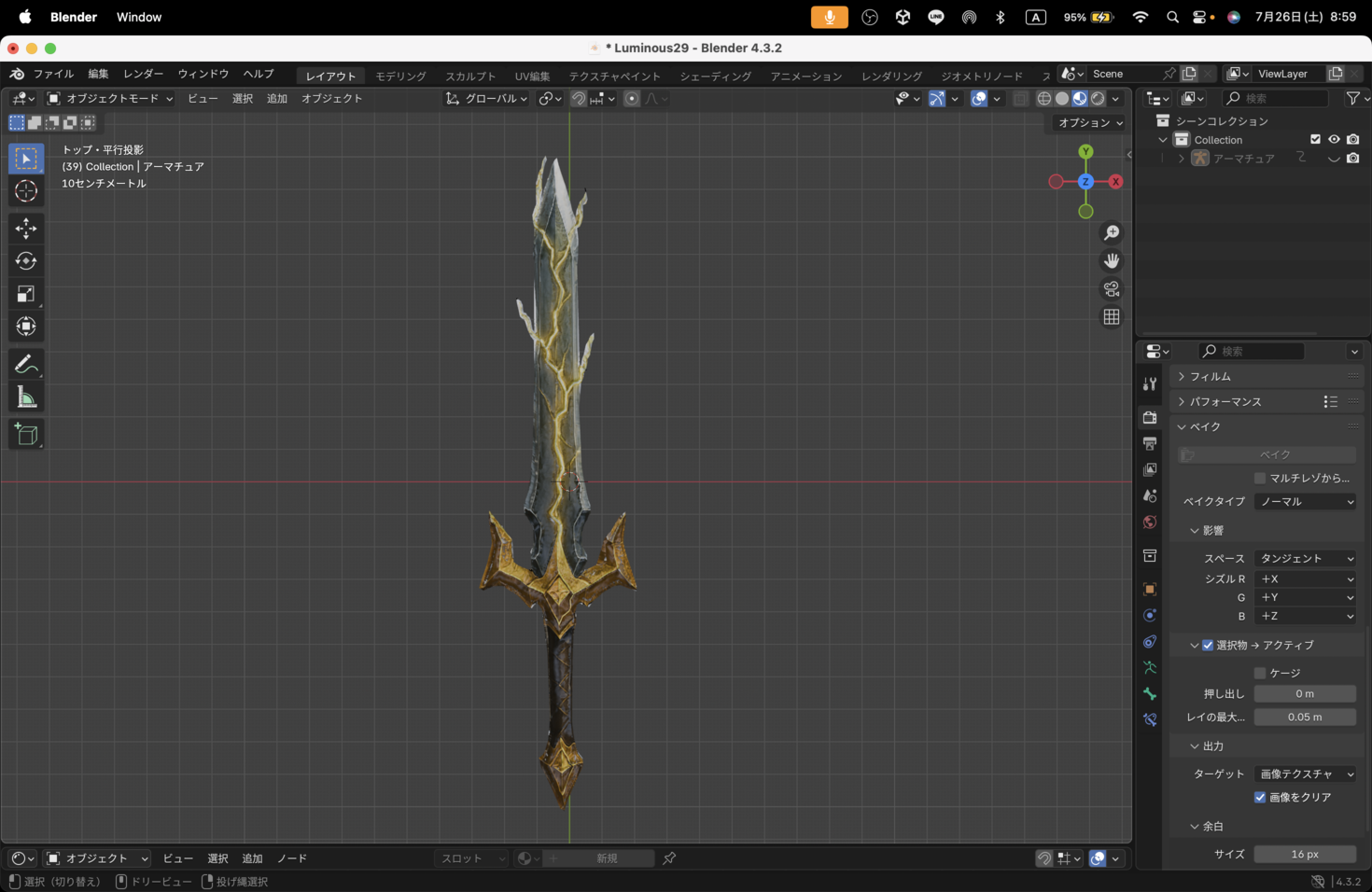 3D Sword Model (FBX+OBJ) No.29| Animated | Game, VR, and VFX Ready by ...