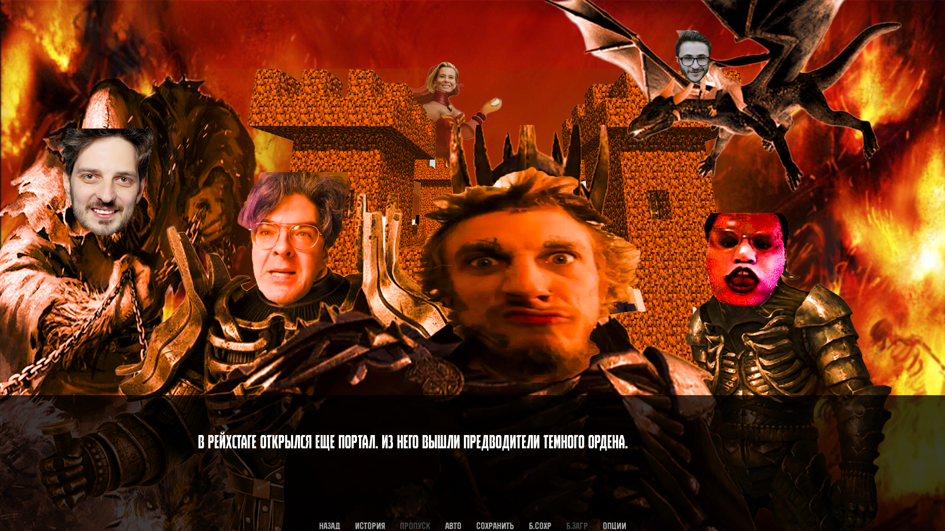 Screenshot 4 for Сладкие Грёзы Фантома 3: Война в Ярославле