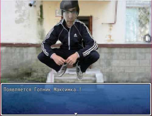 Screenshot 4 for Невероятные приключения Фантома