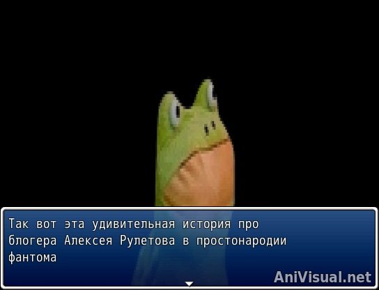 Screenshot 3 for Невероятные приключения Фантома