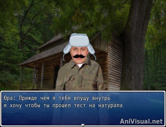 Screenshot 6 for Невероятные приключения Фантома