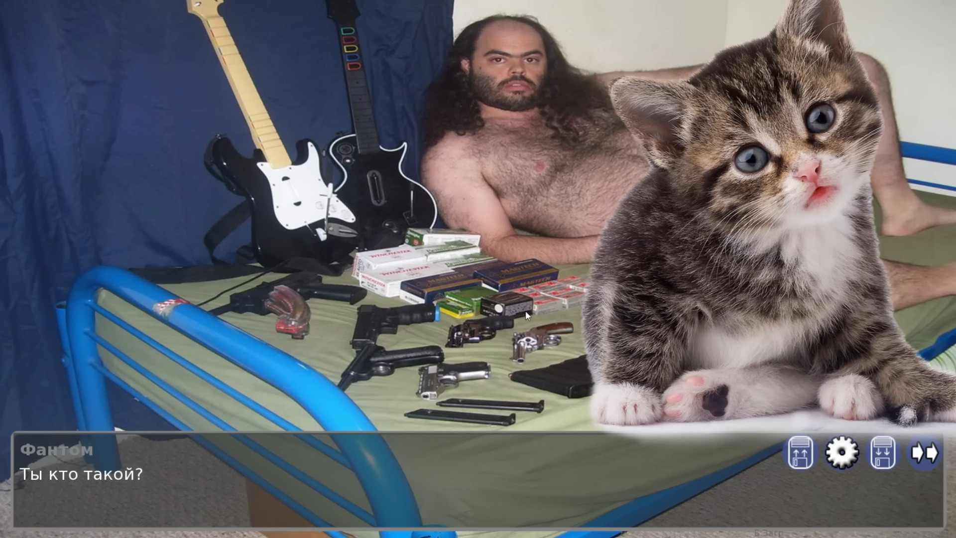 Screenshot 4 for Грёзы Фантома 1