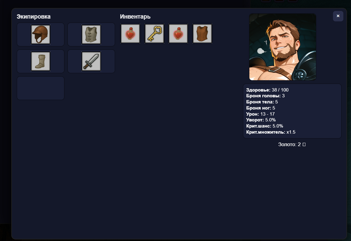 Screenshot 4 for Endless Sex Dungeon v3