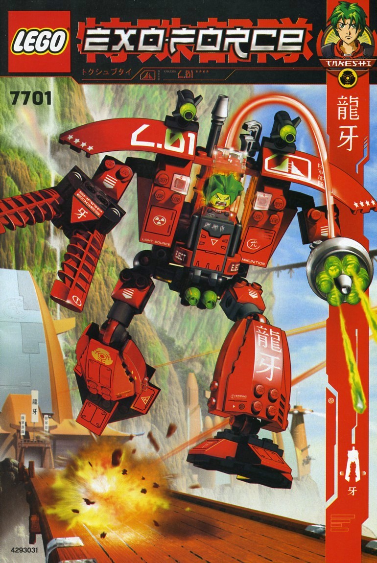 Screenshot 4 for War In The Toybox