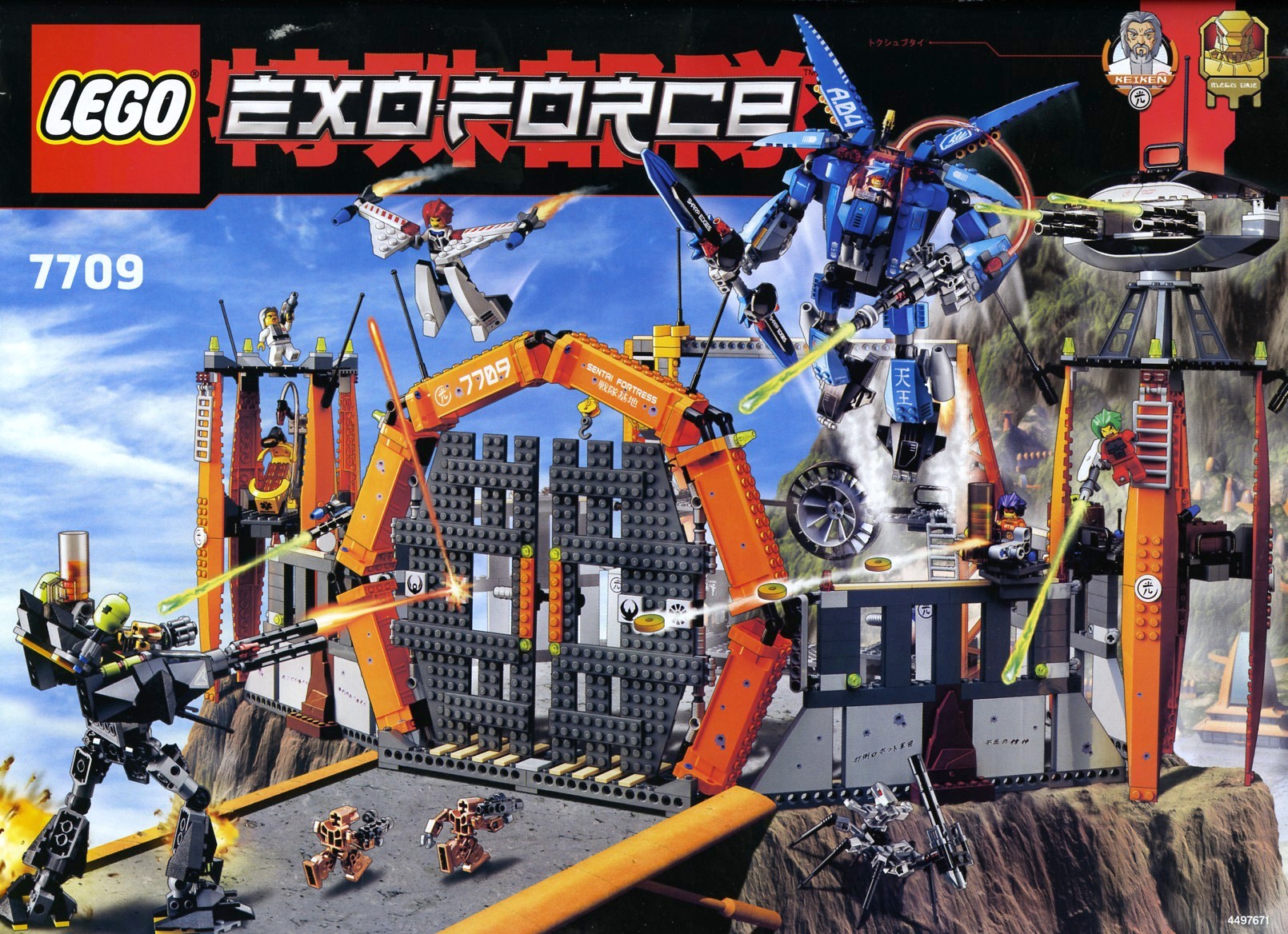 Screenshot 5 for War In The Toybox