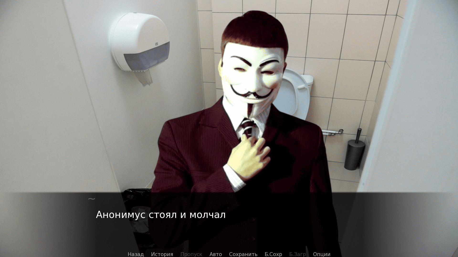 Screenshot 3 for Сладкие грёзы Фантомки [Spin-off]