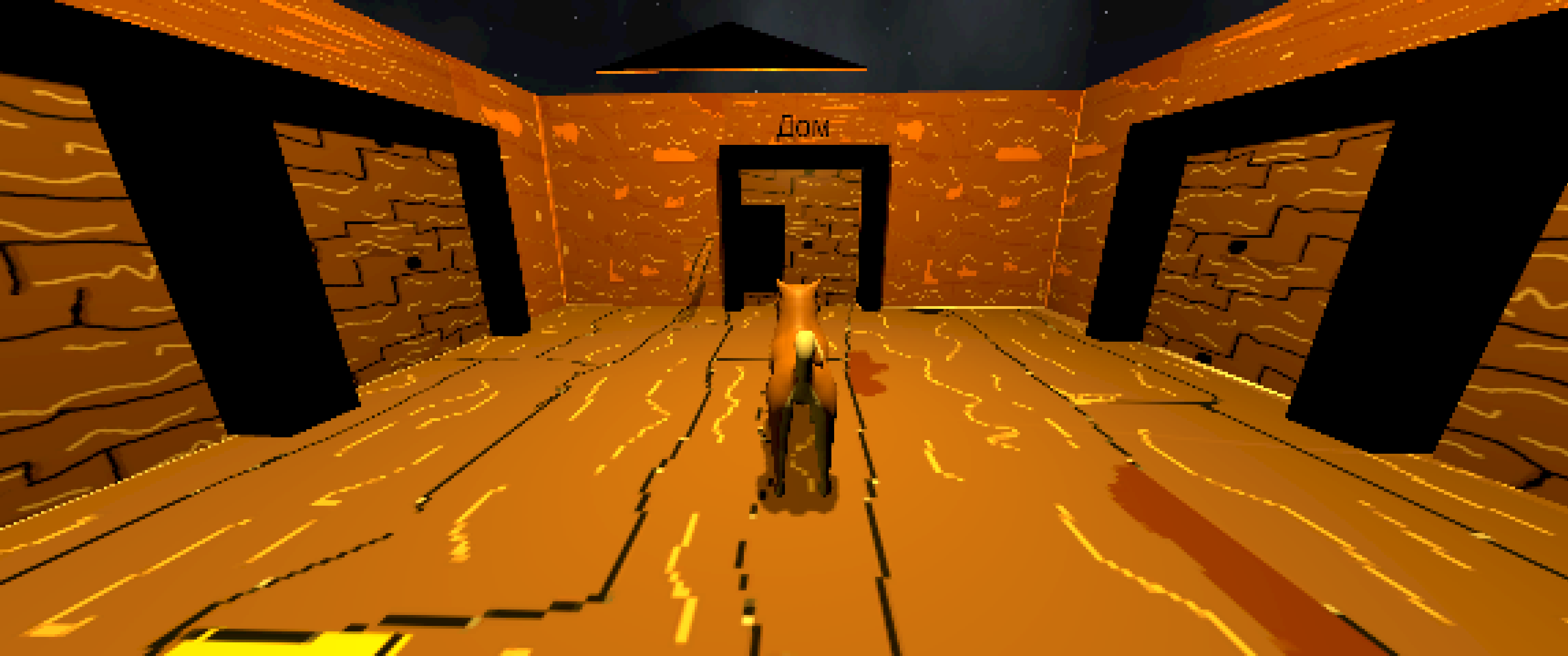 Screenshot 2 for Doggy Trap