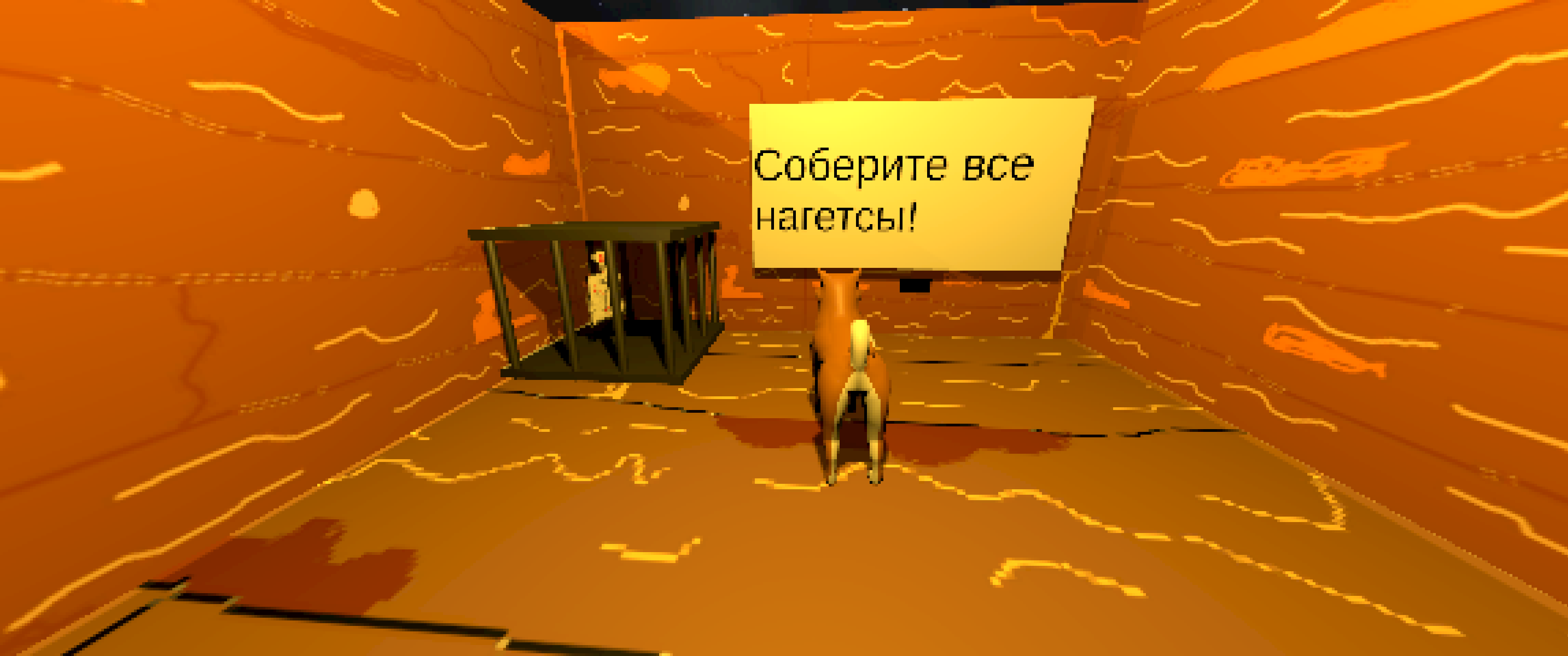 Screenshot 3 for Doggy Trap