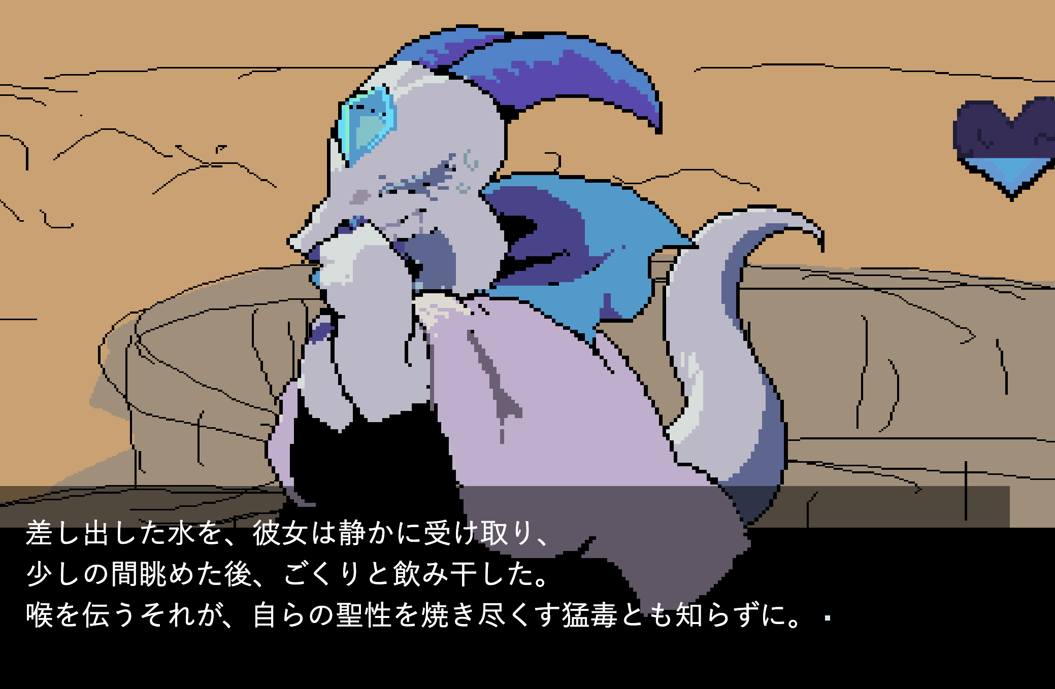 Screenshot 4 for Holy Dragon's Brace