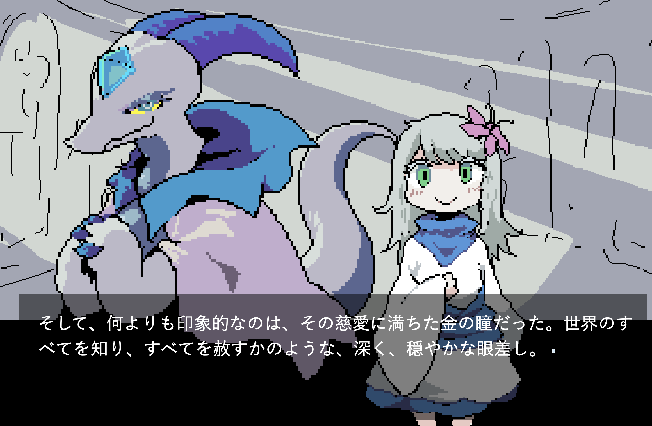 Screenshot 2 for Holy Dragon's Brace