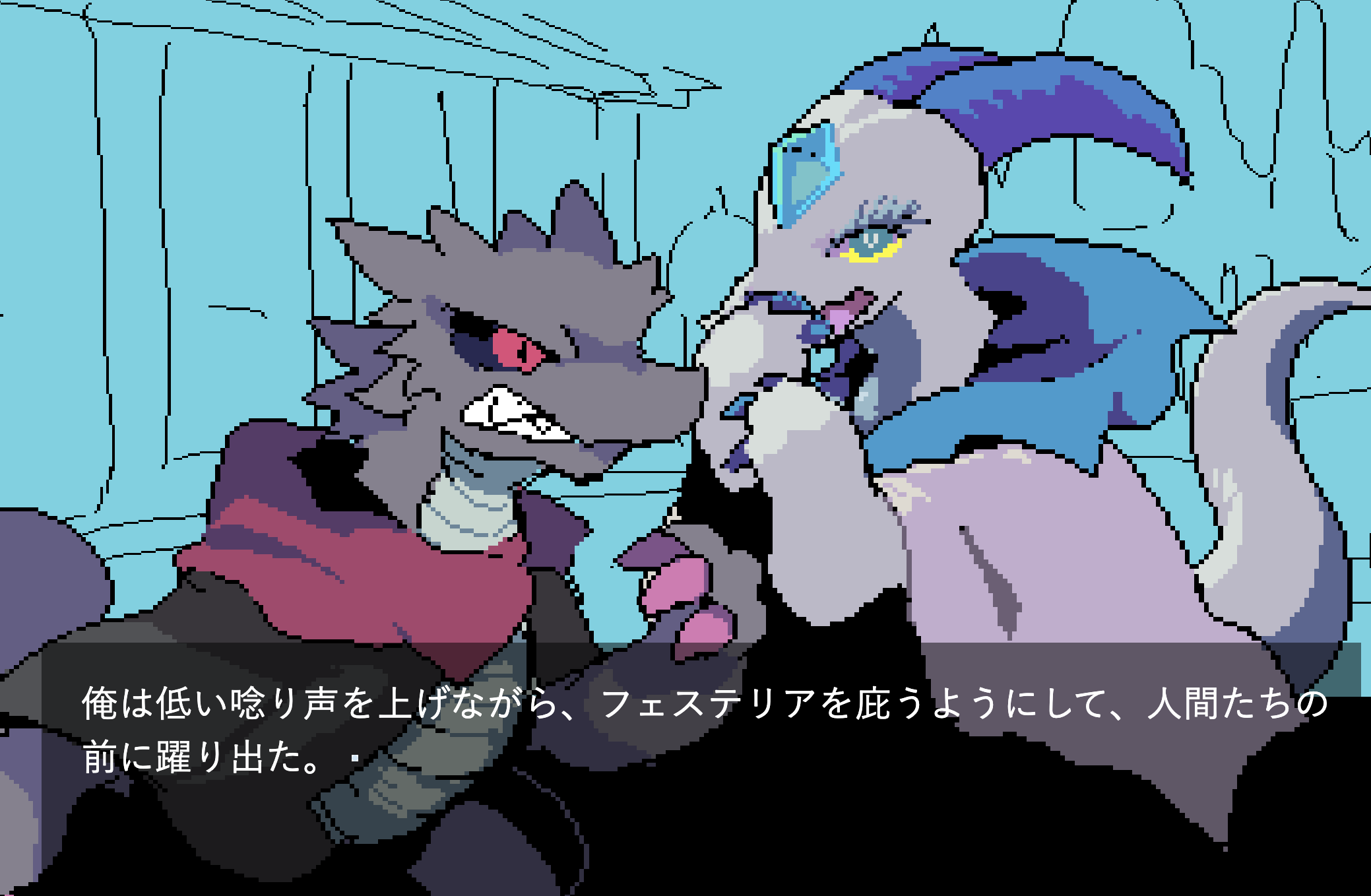 Screenshot 3 for Holy Dragon's Brace
