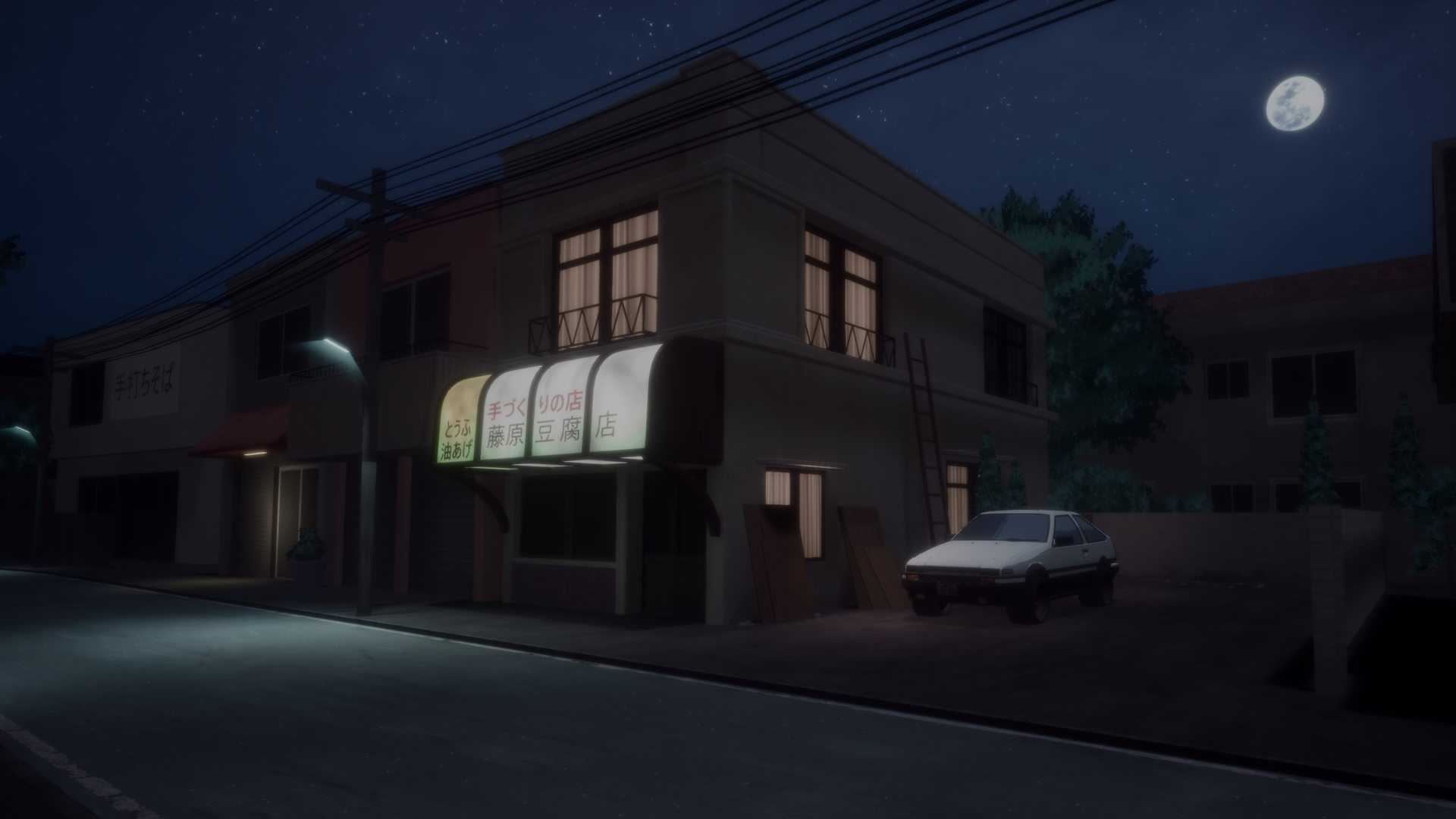 Screenshot 3 for Initial D: Touge Spirit