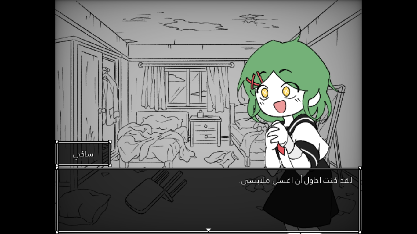 Screenshot 2 for Past Twelve