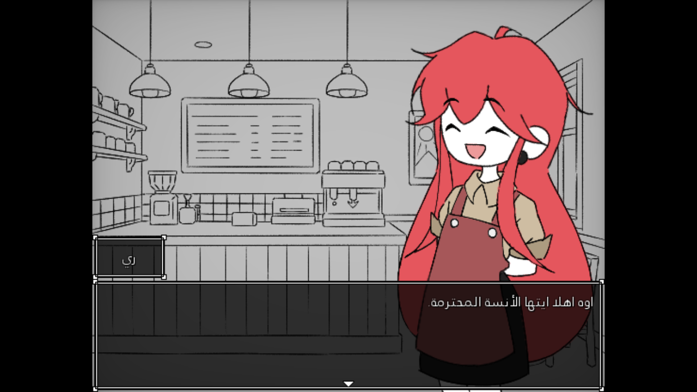 Screenshot 4 for Past Twelve