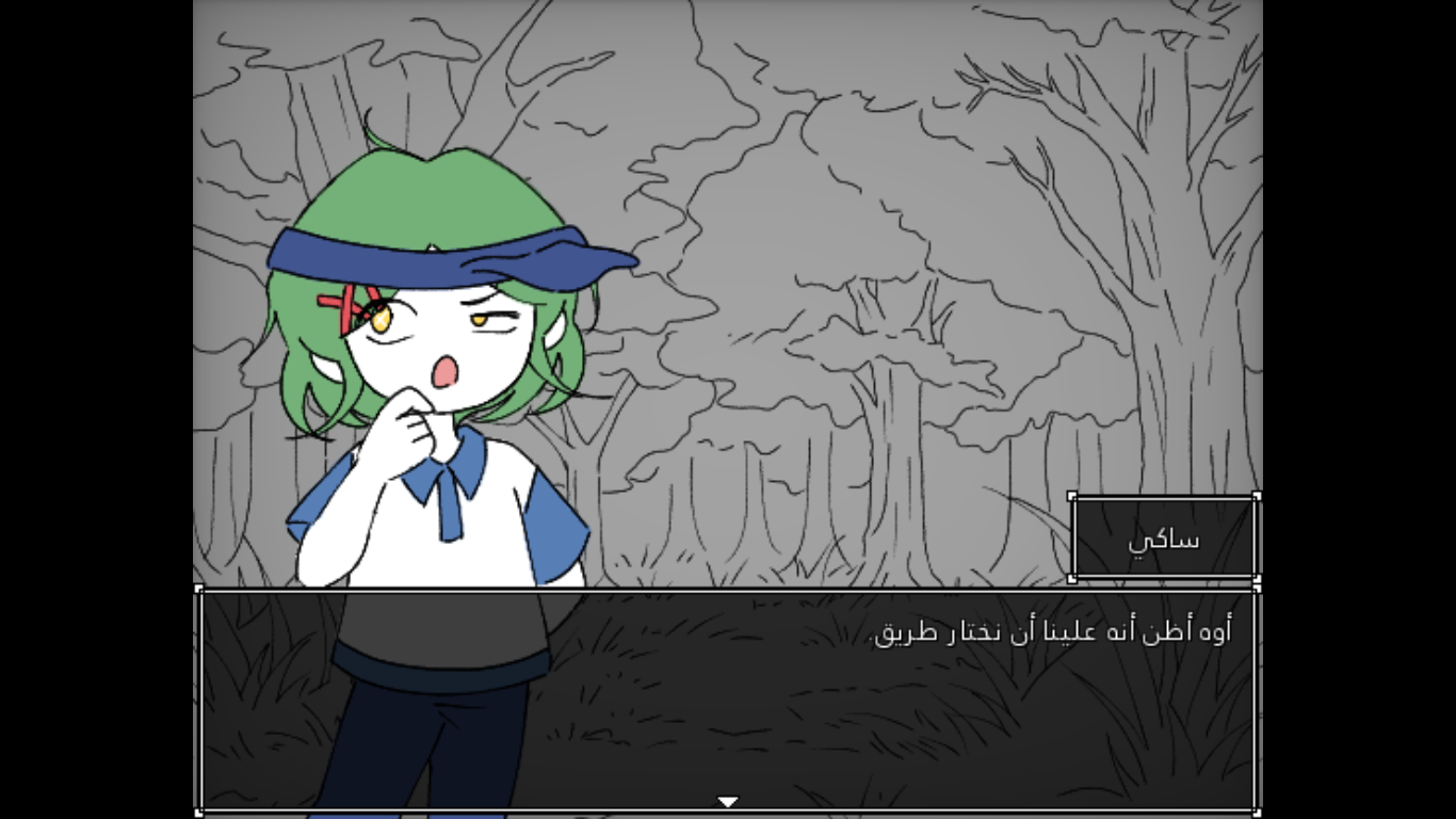 Screenshot 3 for Past Twelve