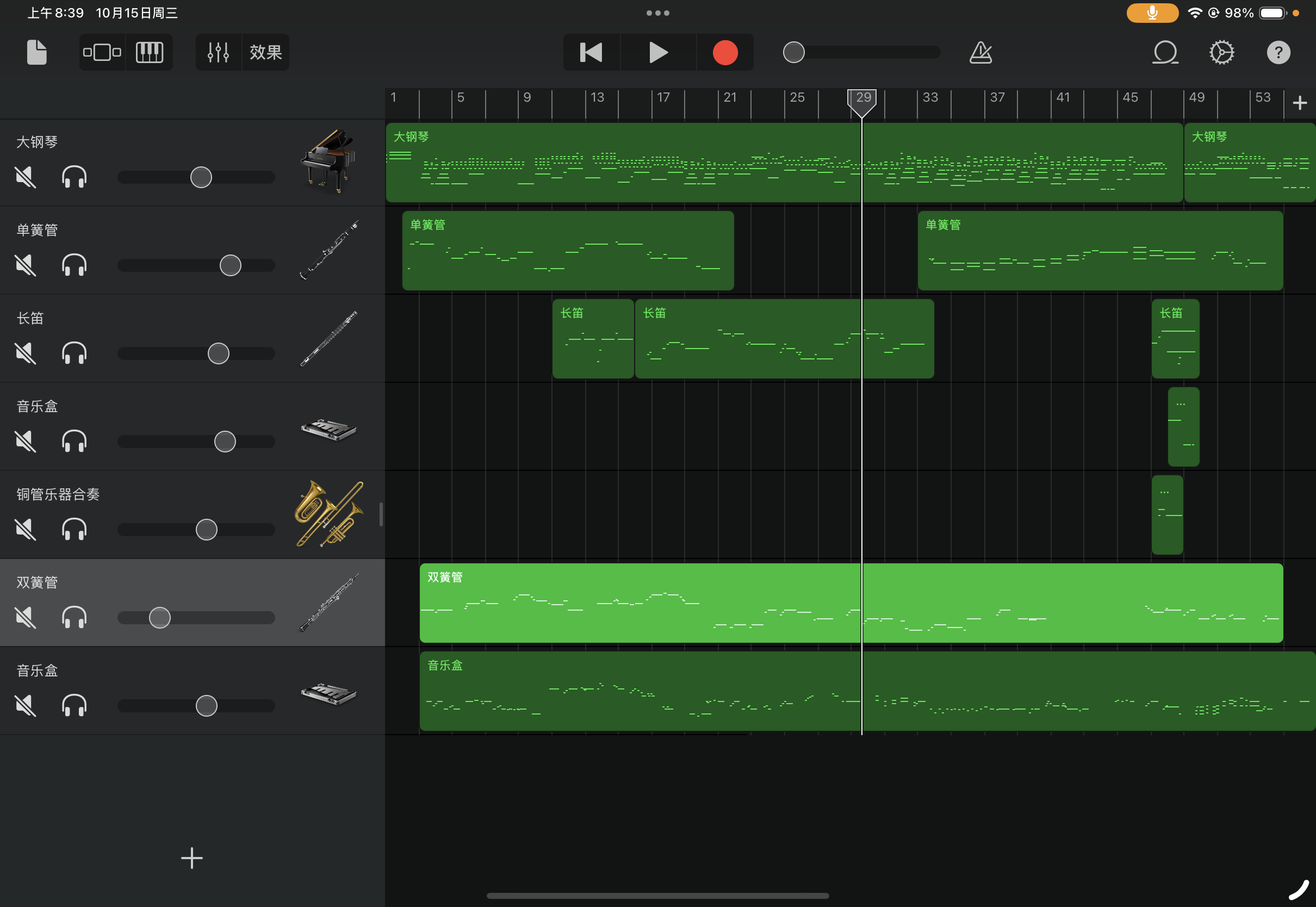 Screenshot 12 for Equinox