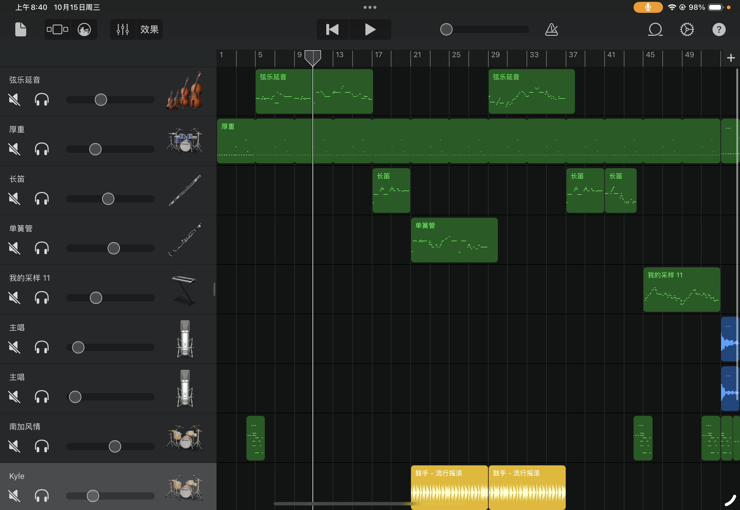 Screenshot 13 for Equinox