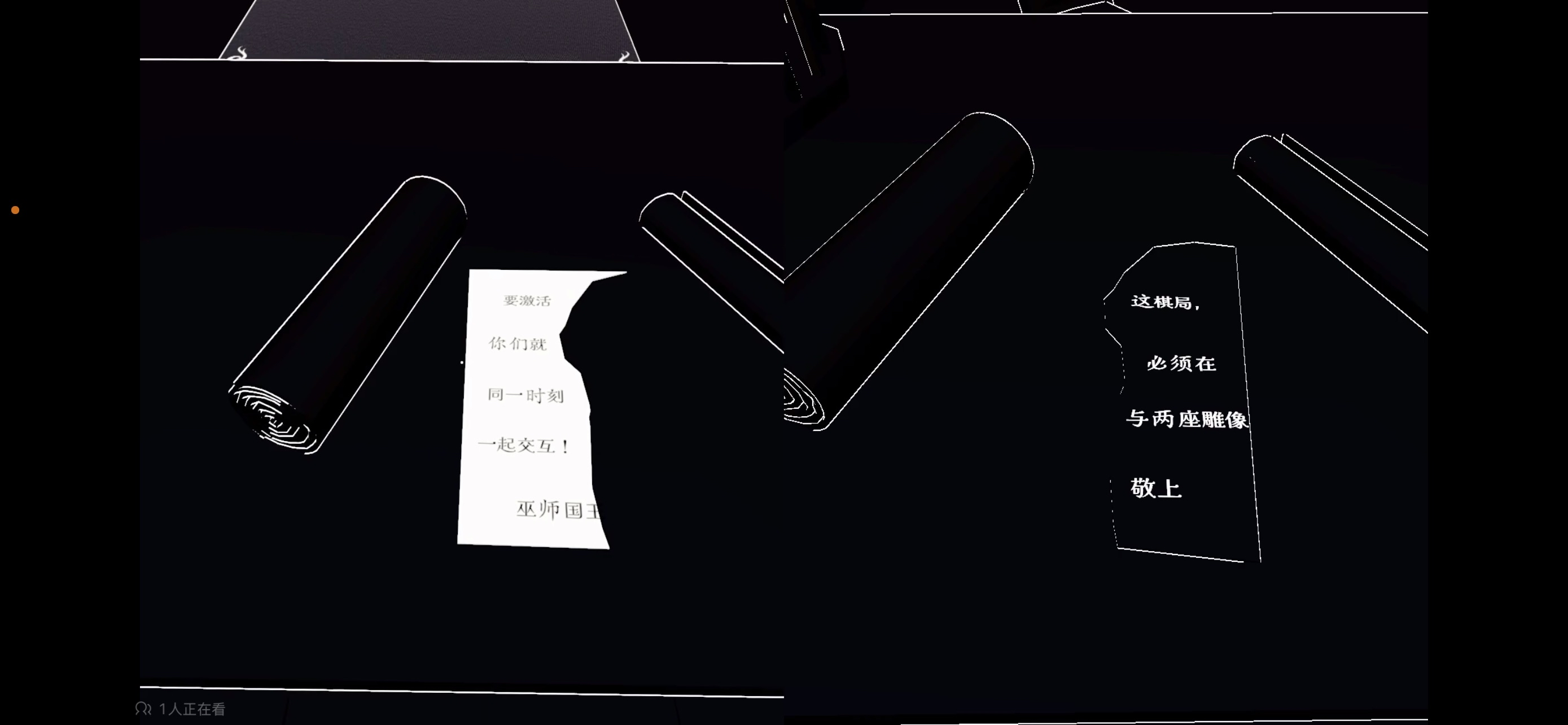Screenshot 11 for Equinox