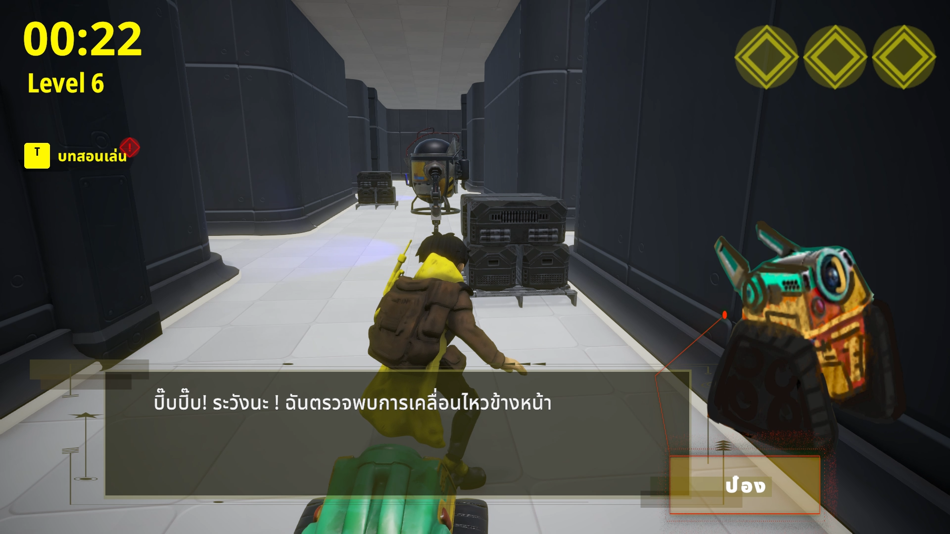 Screenshot 12 for Tin Can Boy