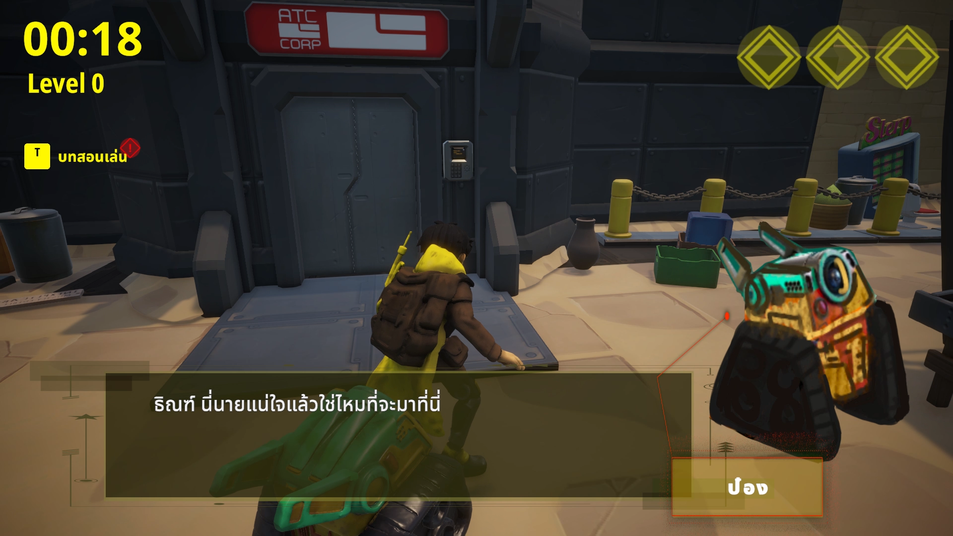 Screenshot 5 for Tin Can Boy