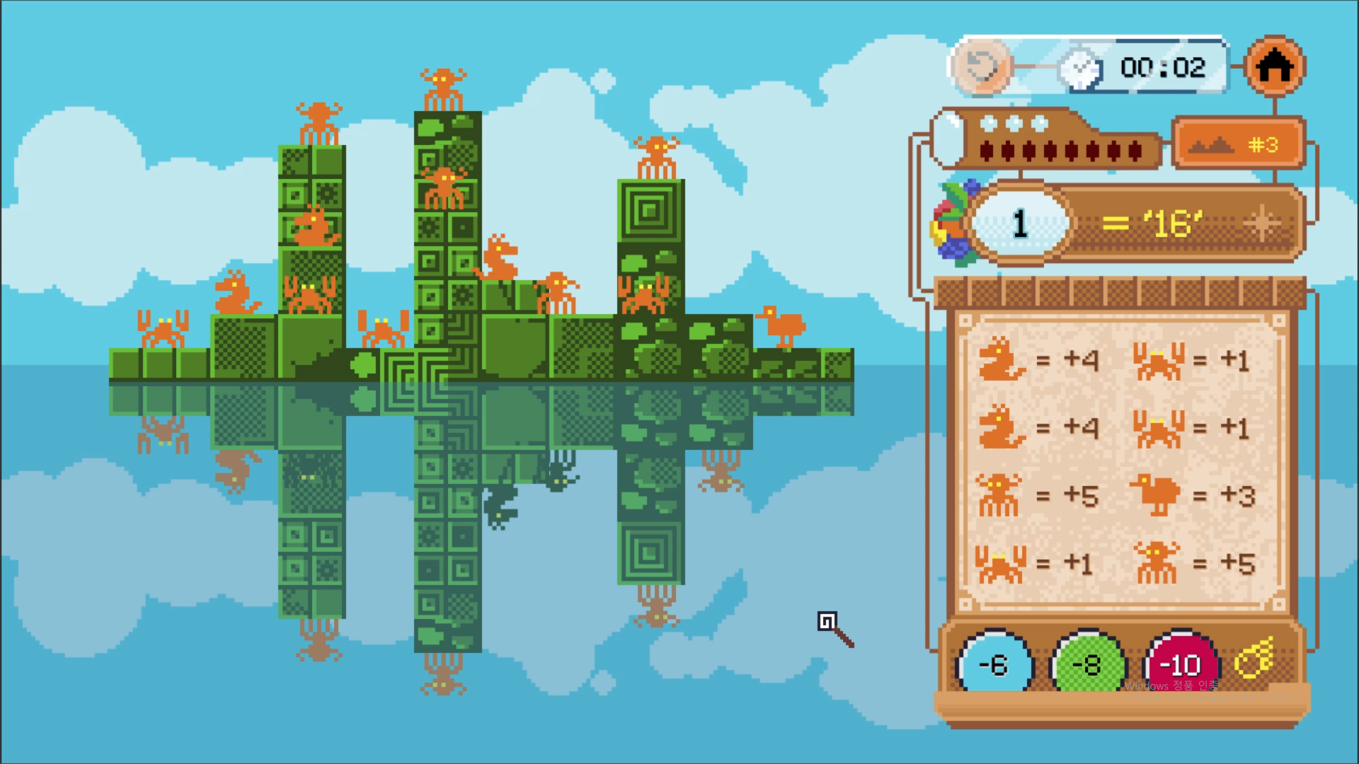 Screenshot 2 for Sea of Mirrors demo