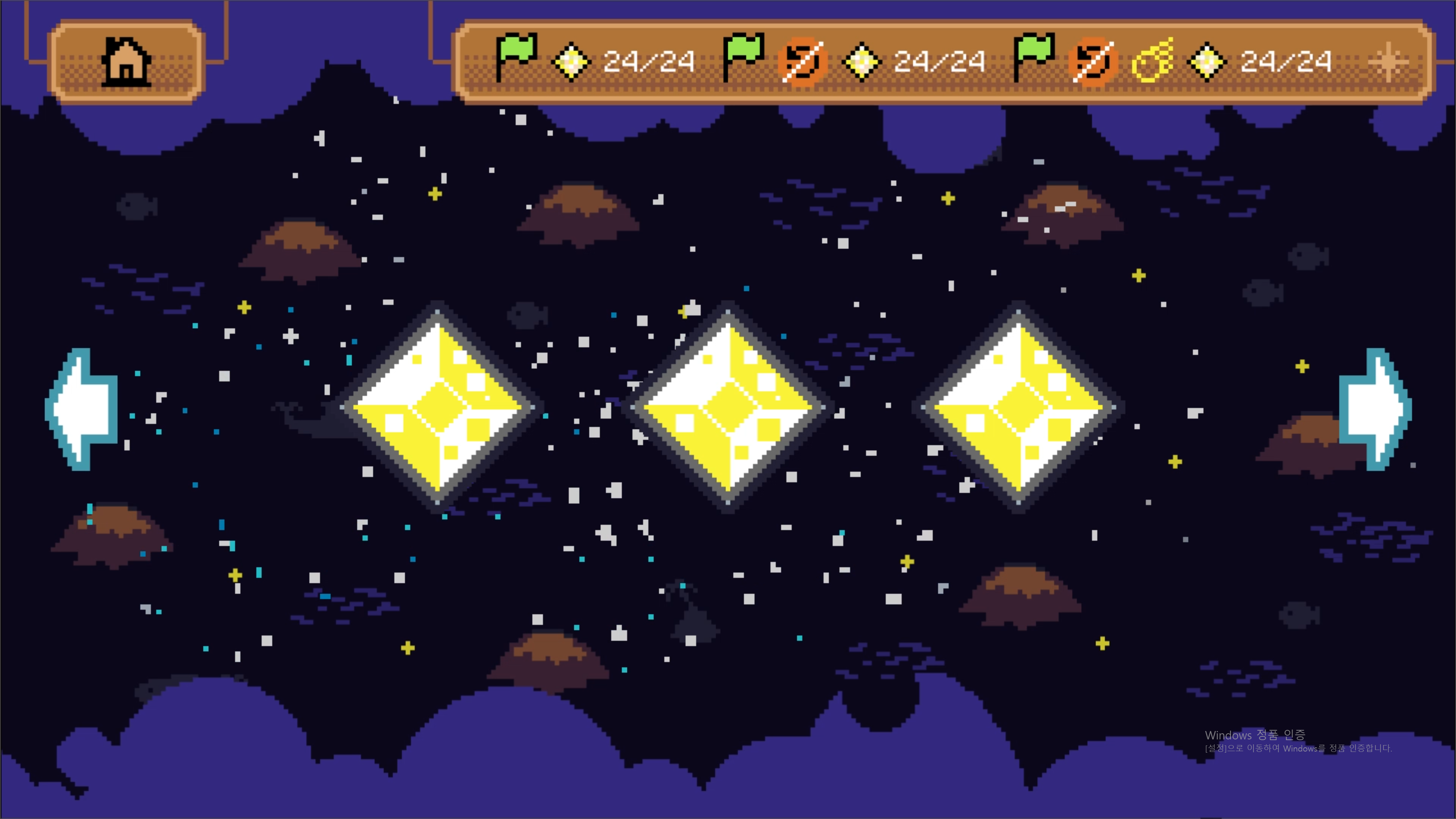Screenshot 6 for Sea of Mirrors demo