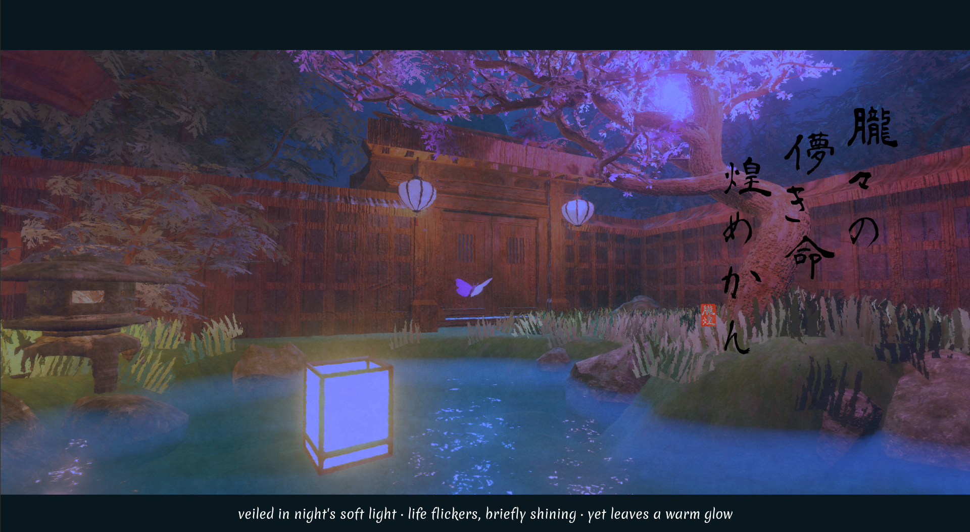 Screenshot 7 for Rokoh: Journey in Myself