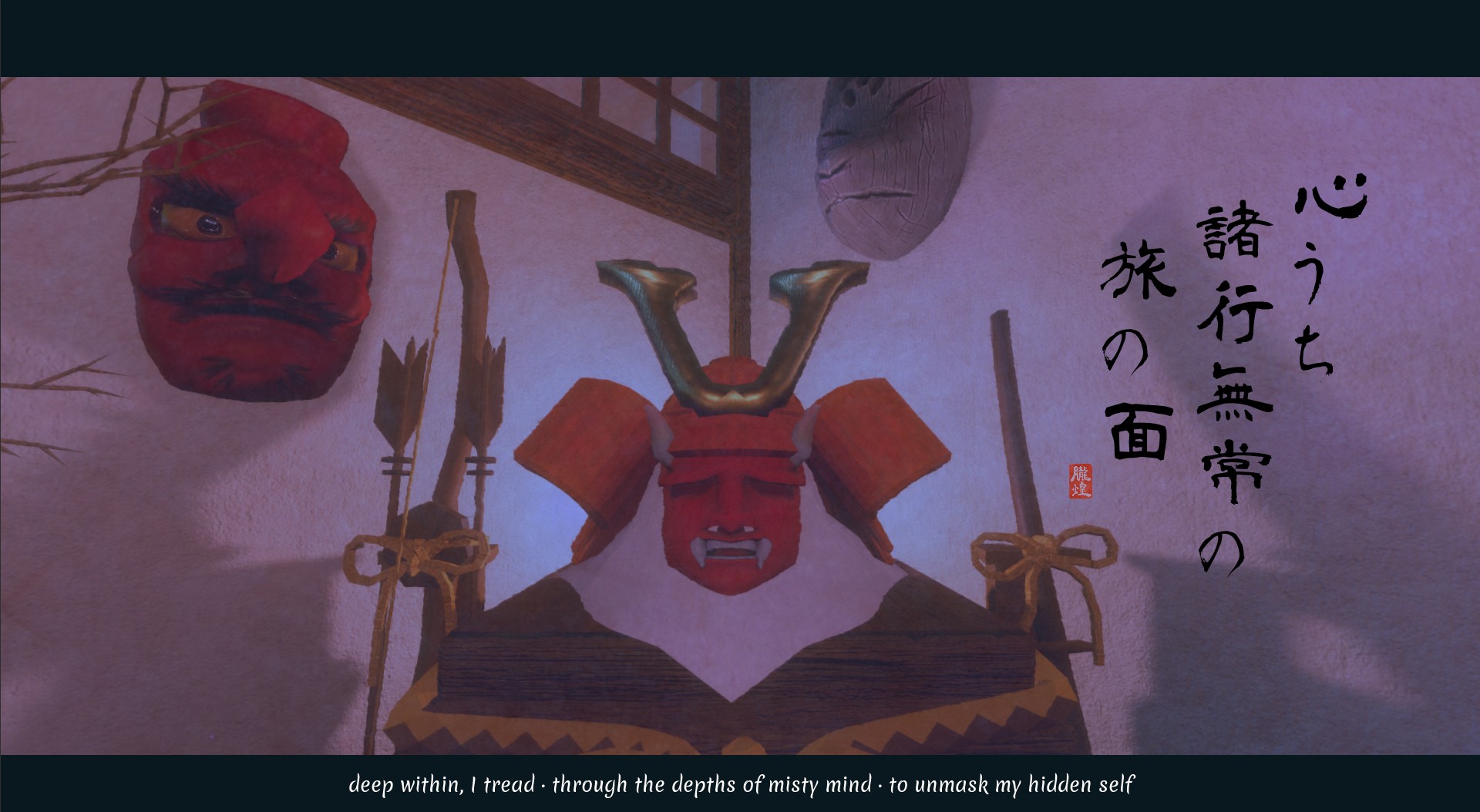 Screenshot 3 for Rokoh: Journey in Myself