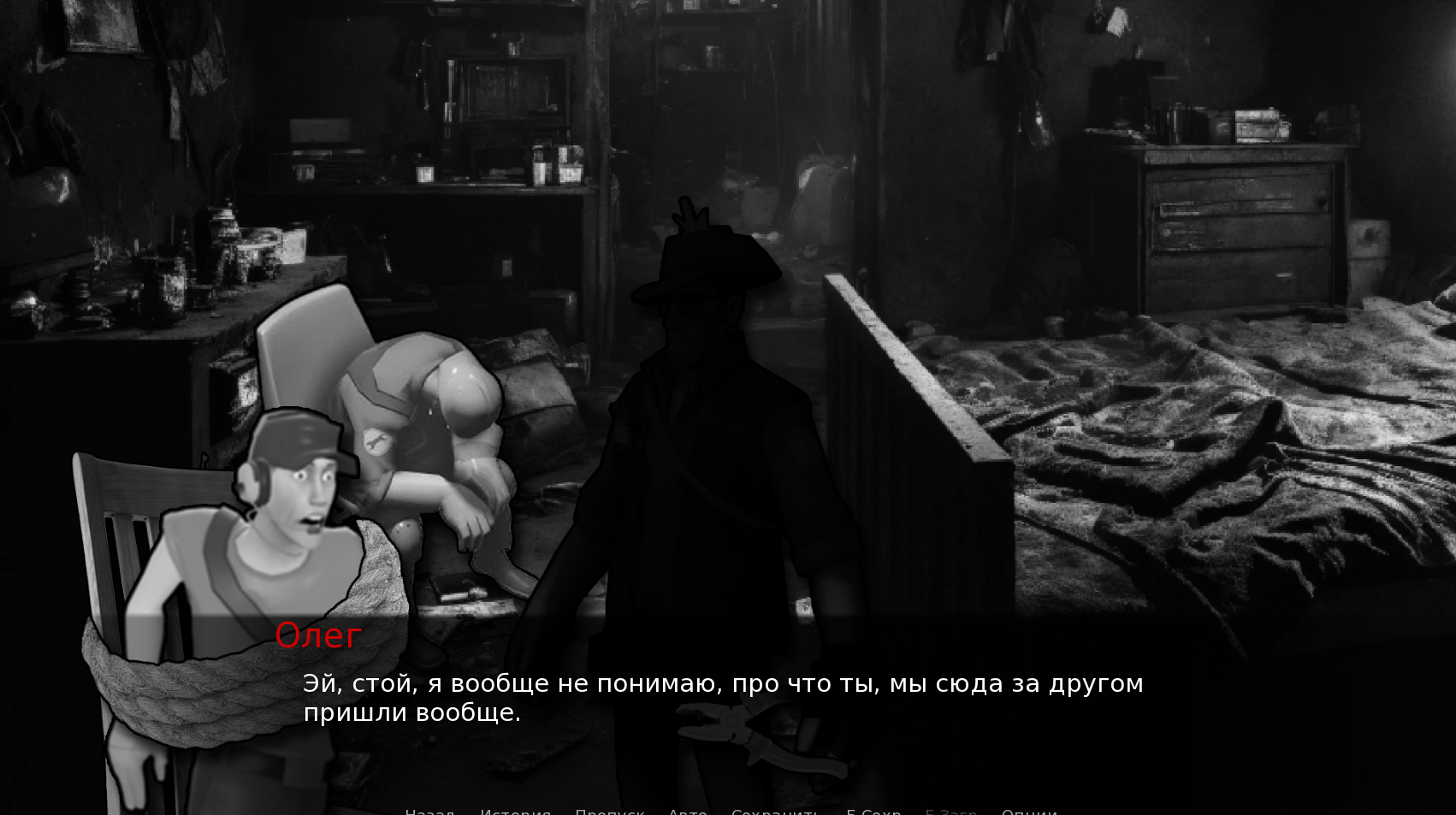 Screenshot 4 for ТОННЕЛЬ В ПАРАШЕ (МГЕ СТРАШИЛКА)