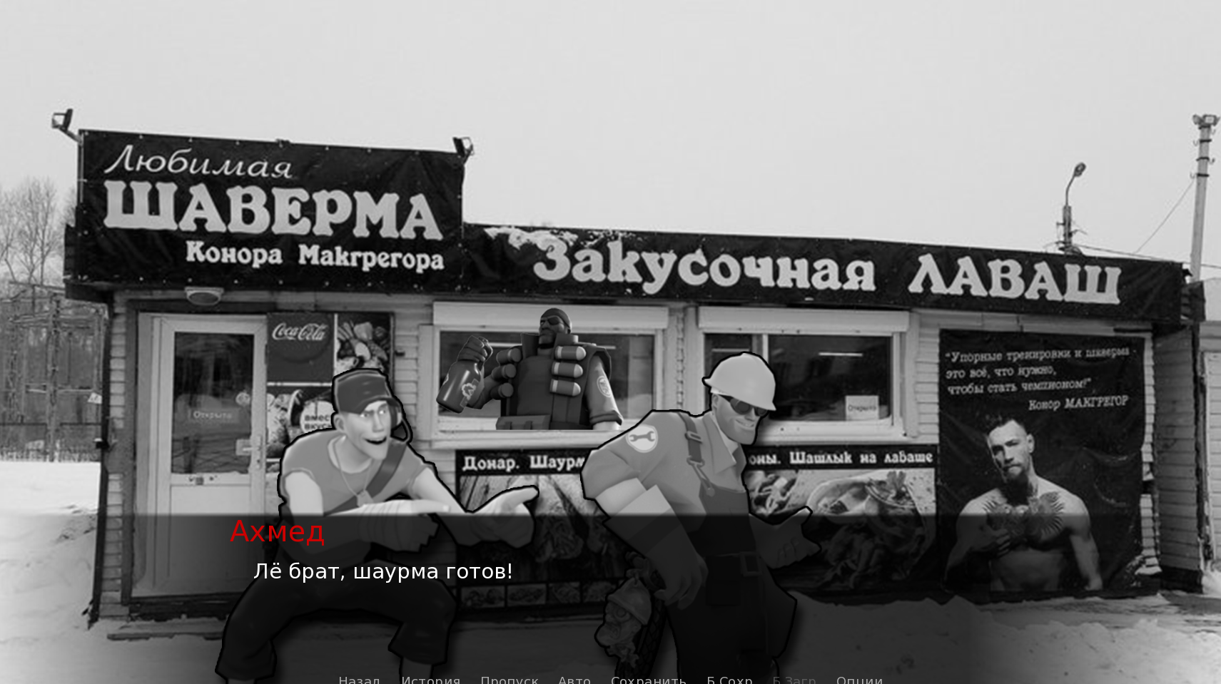 Screenshot 2 for ТОННЕЛЬ В ПАРАШЕ (МГЕ СТРАШИЛКА)