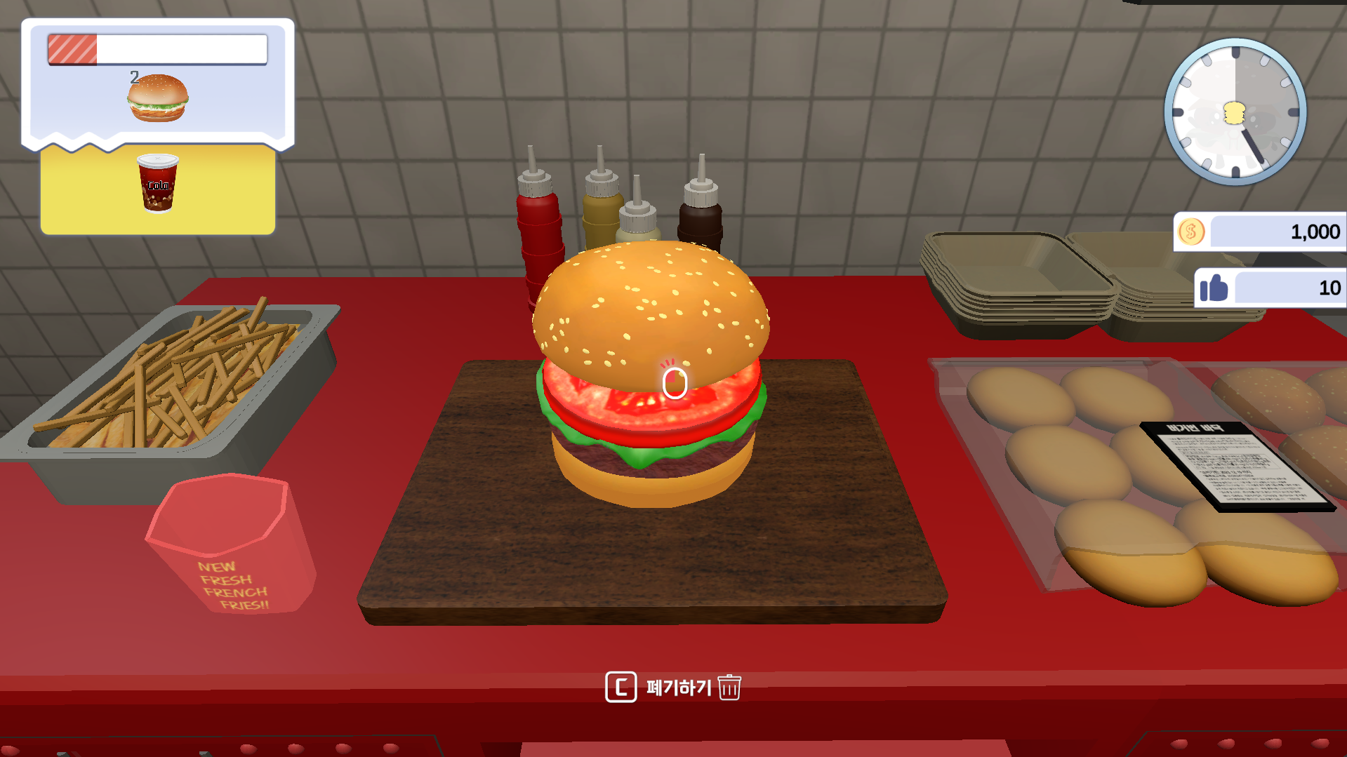 Screenshot 3 for Burger Daily Mate