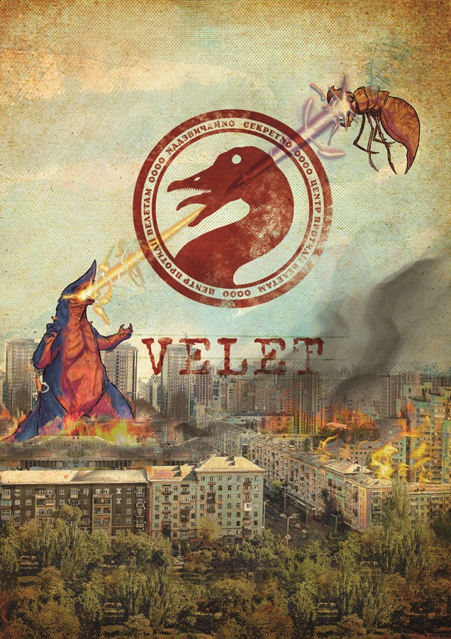 Screenshot 6 for VELET