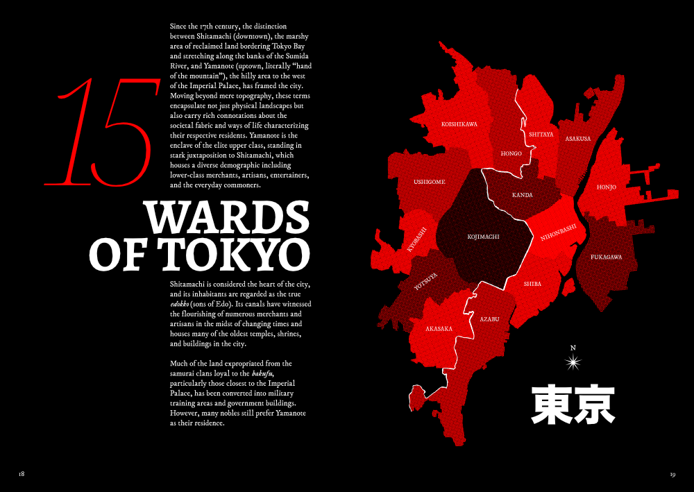 Screenshot 3 for Tokyo: A City Crawl