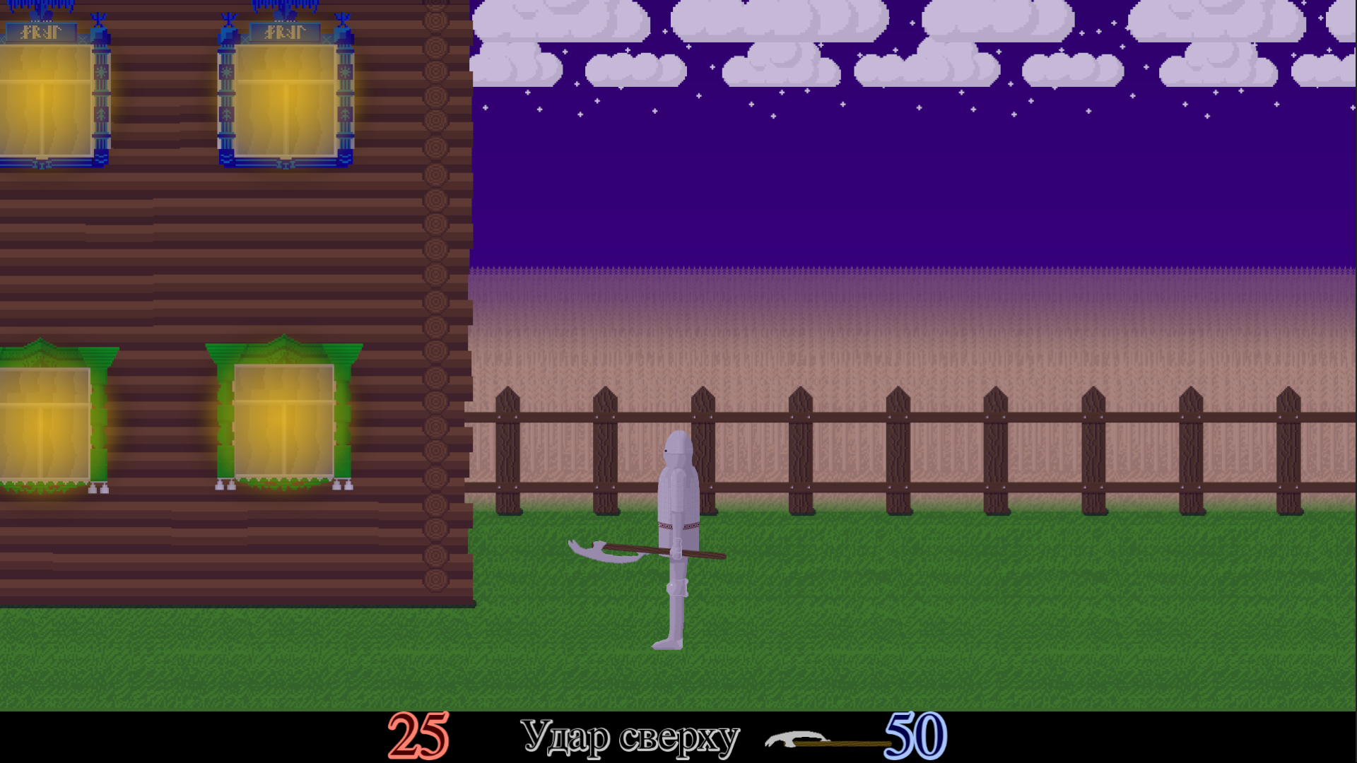 Screenshot 3 for The Free Knight RPG | Вольный рыцарь