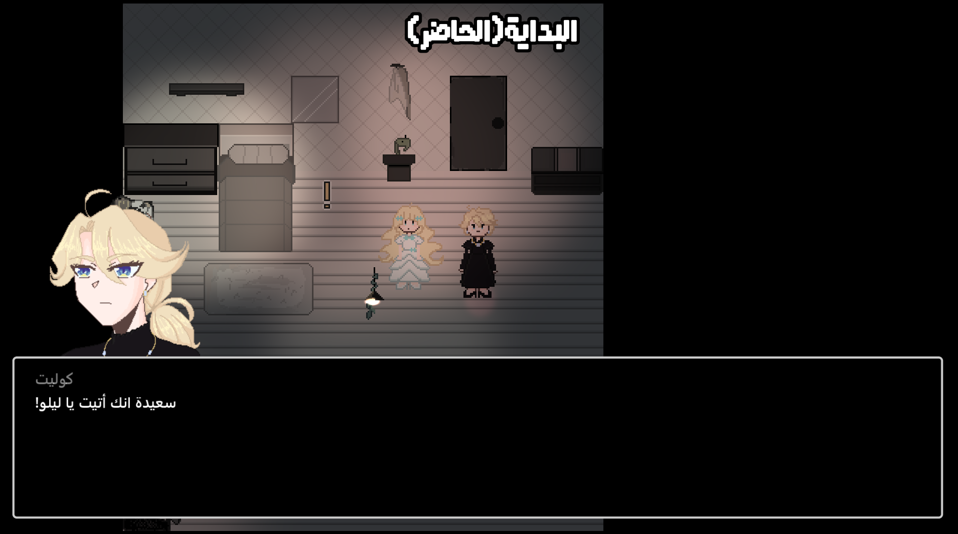 Screenshot 5 for GoldenActress