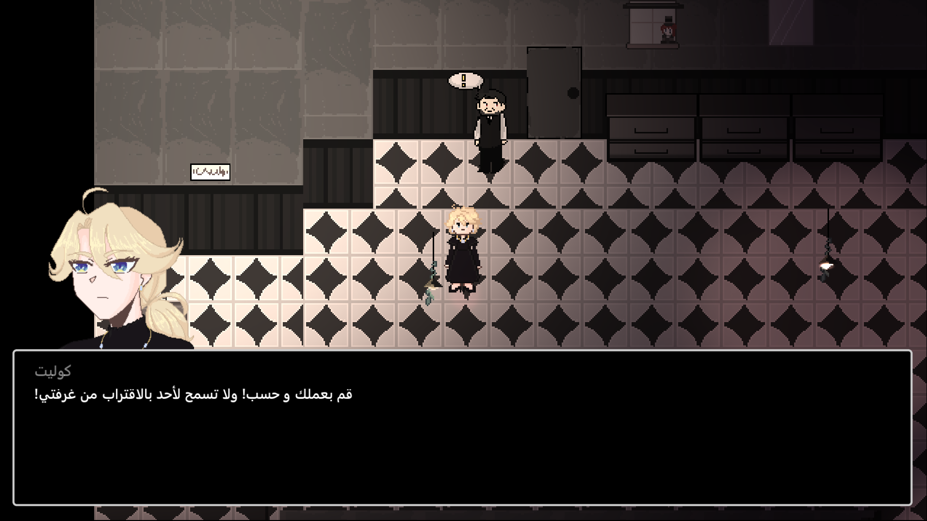 Screenshot 4 for GoldenActress