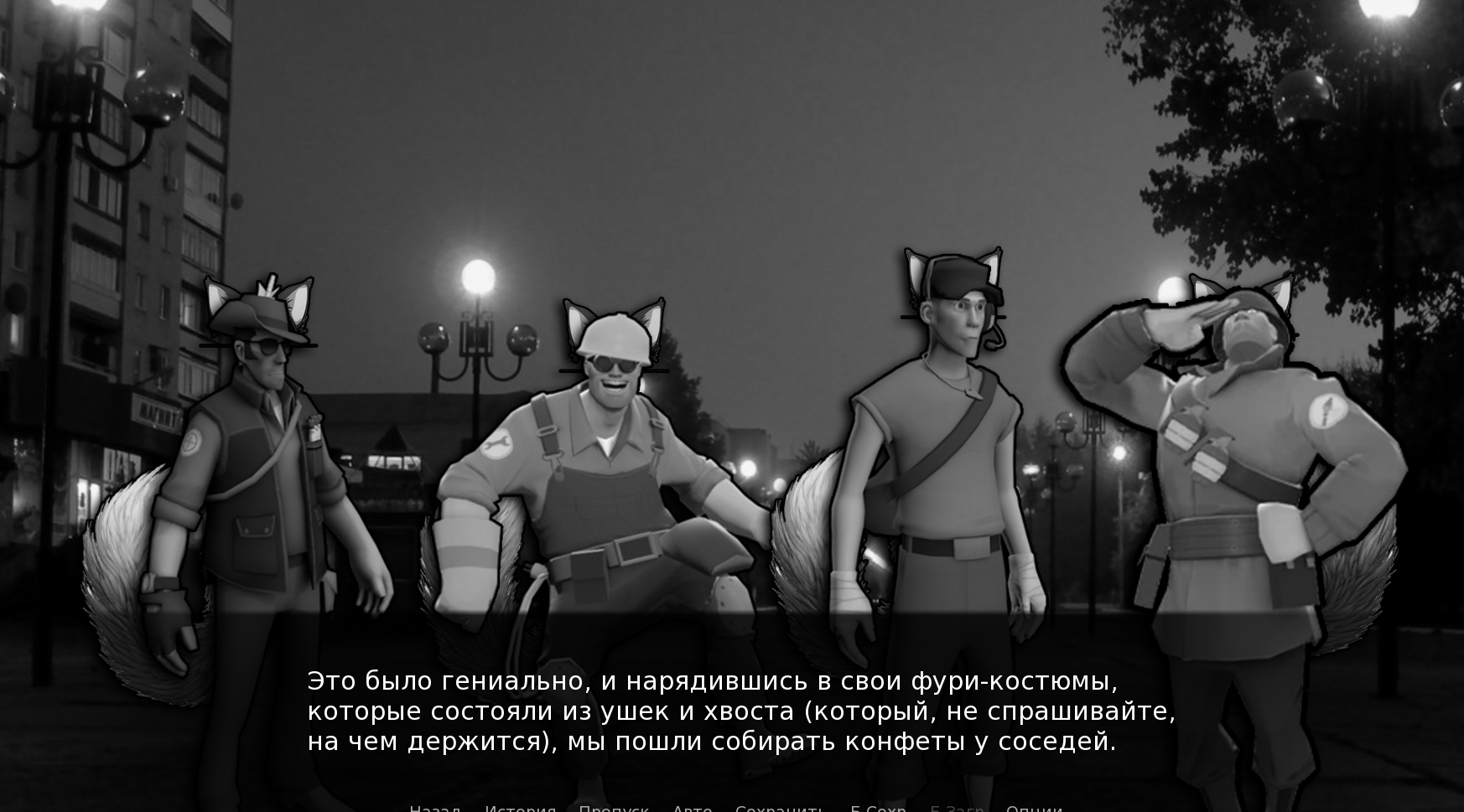 Screenshot 2 for МГЕЛЛОУИН