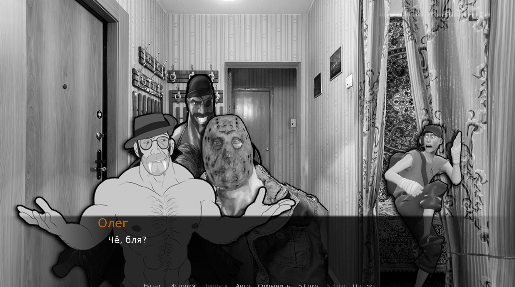 Screenshot 5 for МГЕЛЛОУИН