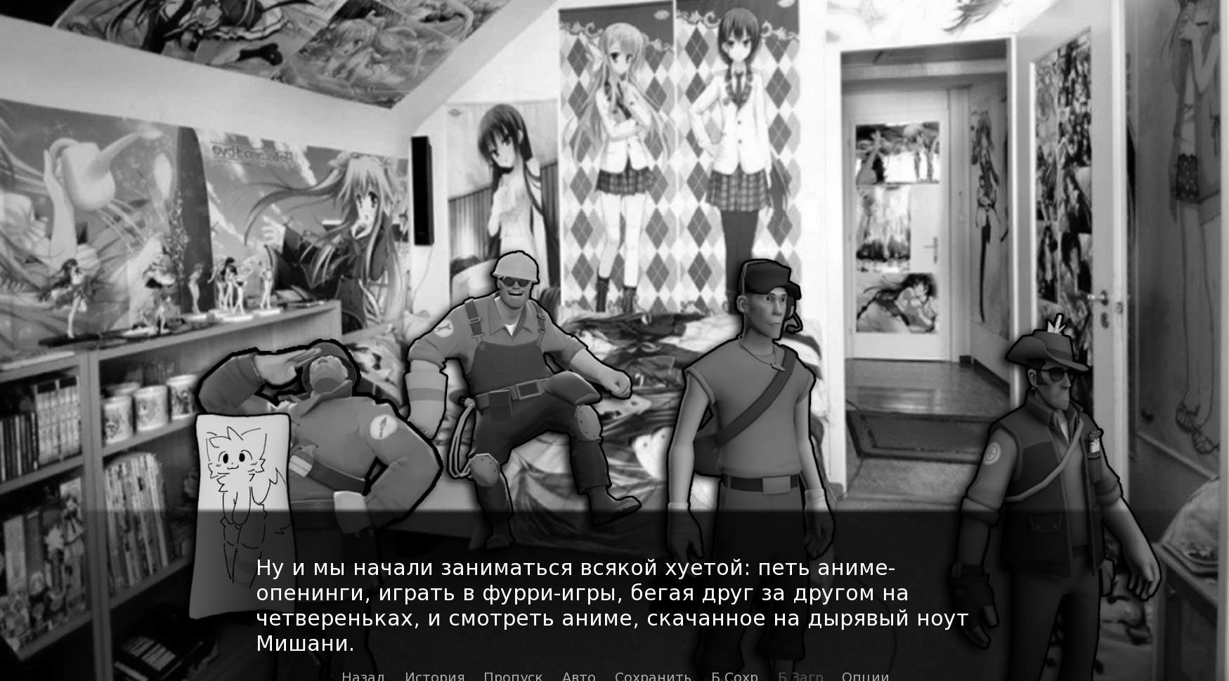 Screenshot 4 for МГЕЛЛОУИН