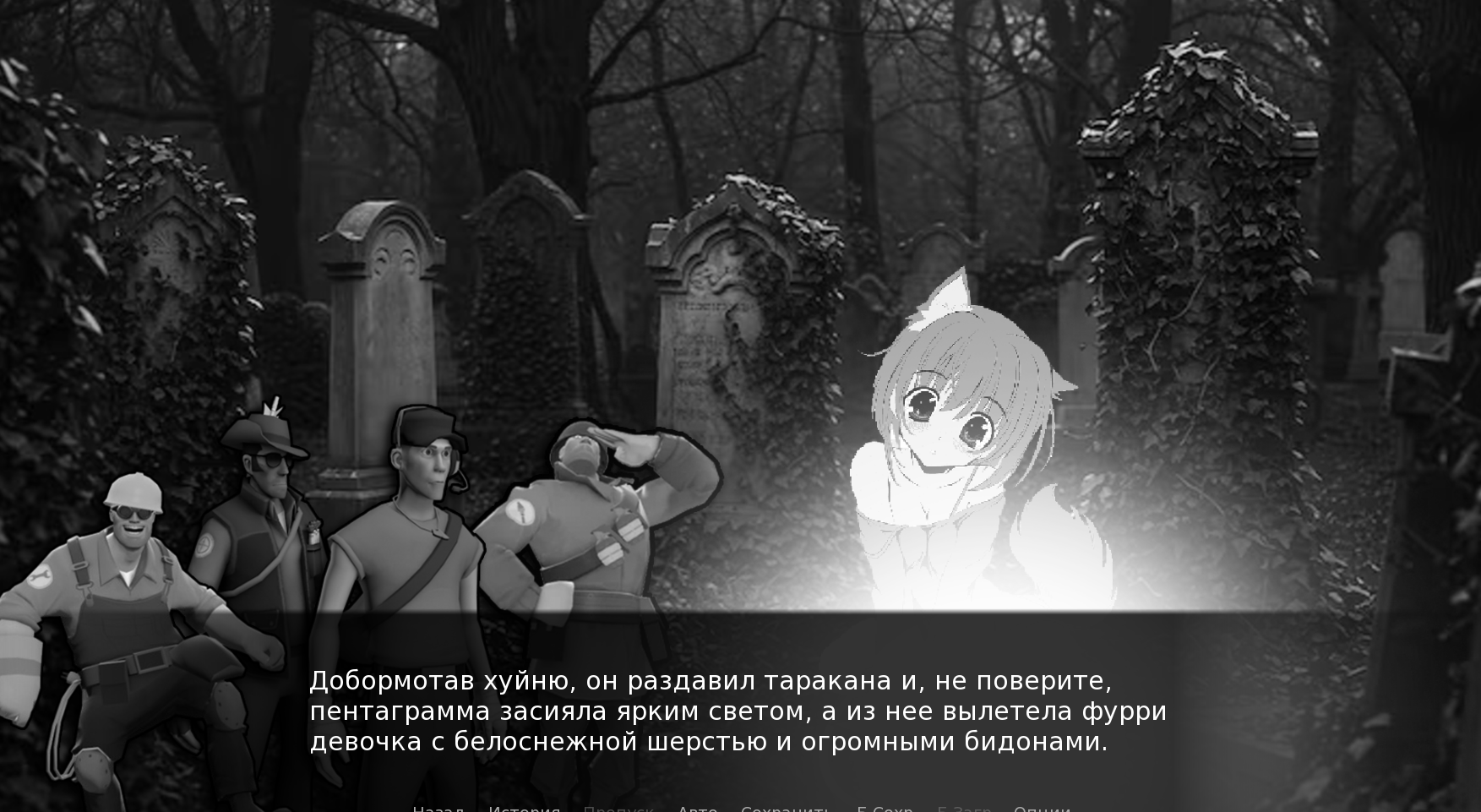 Screenshot 3 for МГЕЛЛОУИН