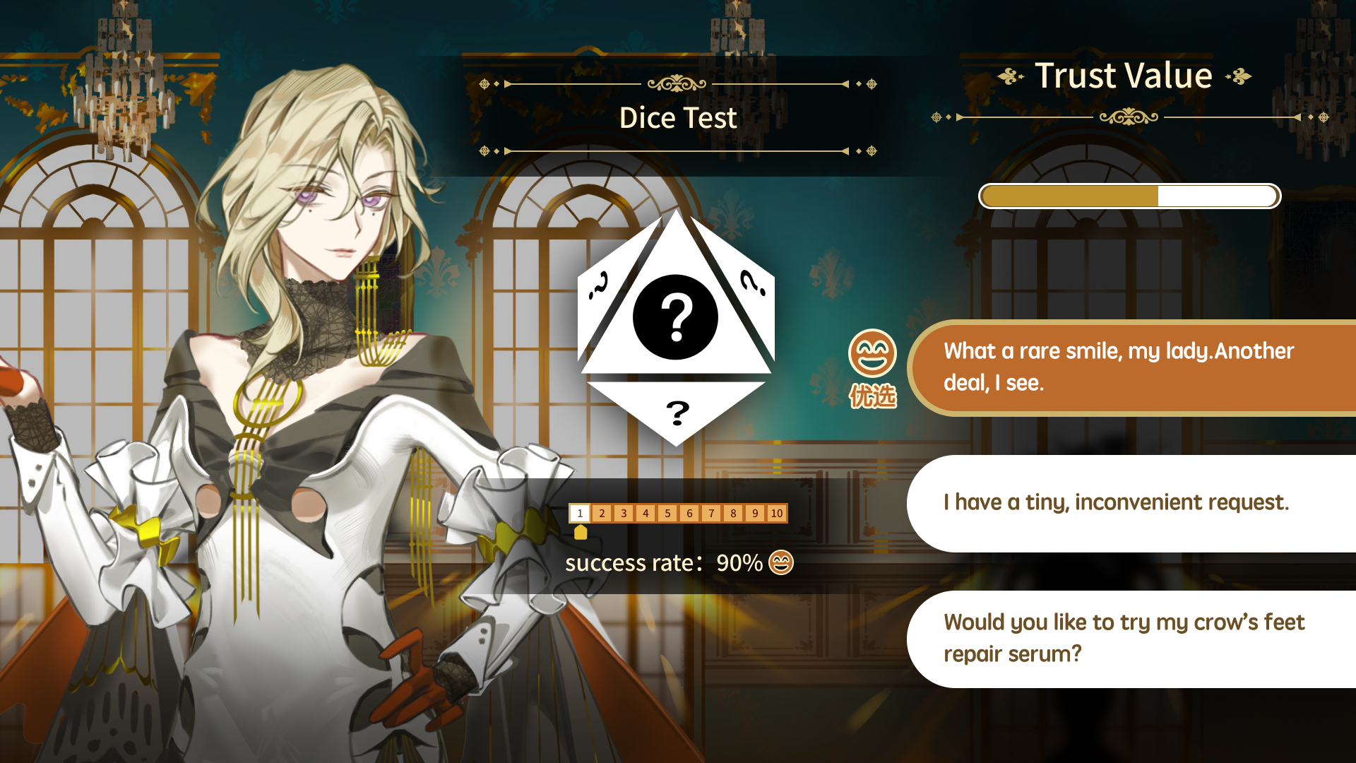 Screenshot 2 for Derail: Sacrifice