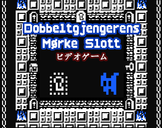 Screenshot 4 for Dobbe Morke Slott