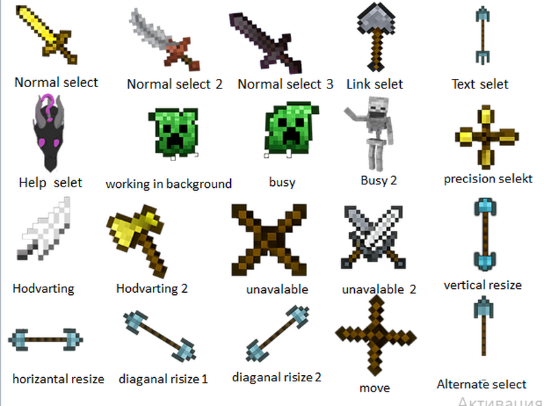 Minecraft Style Cursor Pack (20 cursors) by xorazmshox_cursor