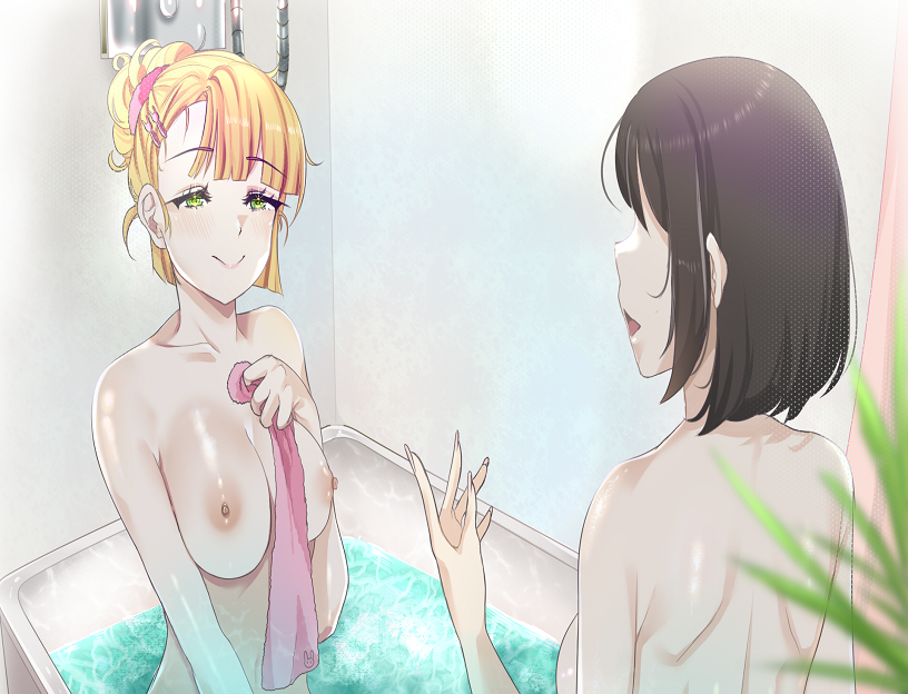 Lesbian Island screenshot 1