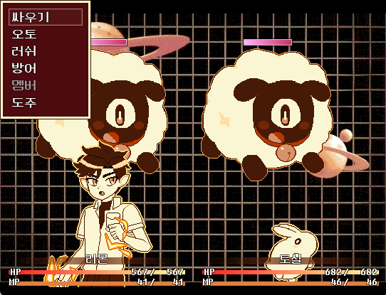 Screenshot 5 for Limon's Day(DEMO)