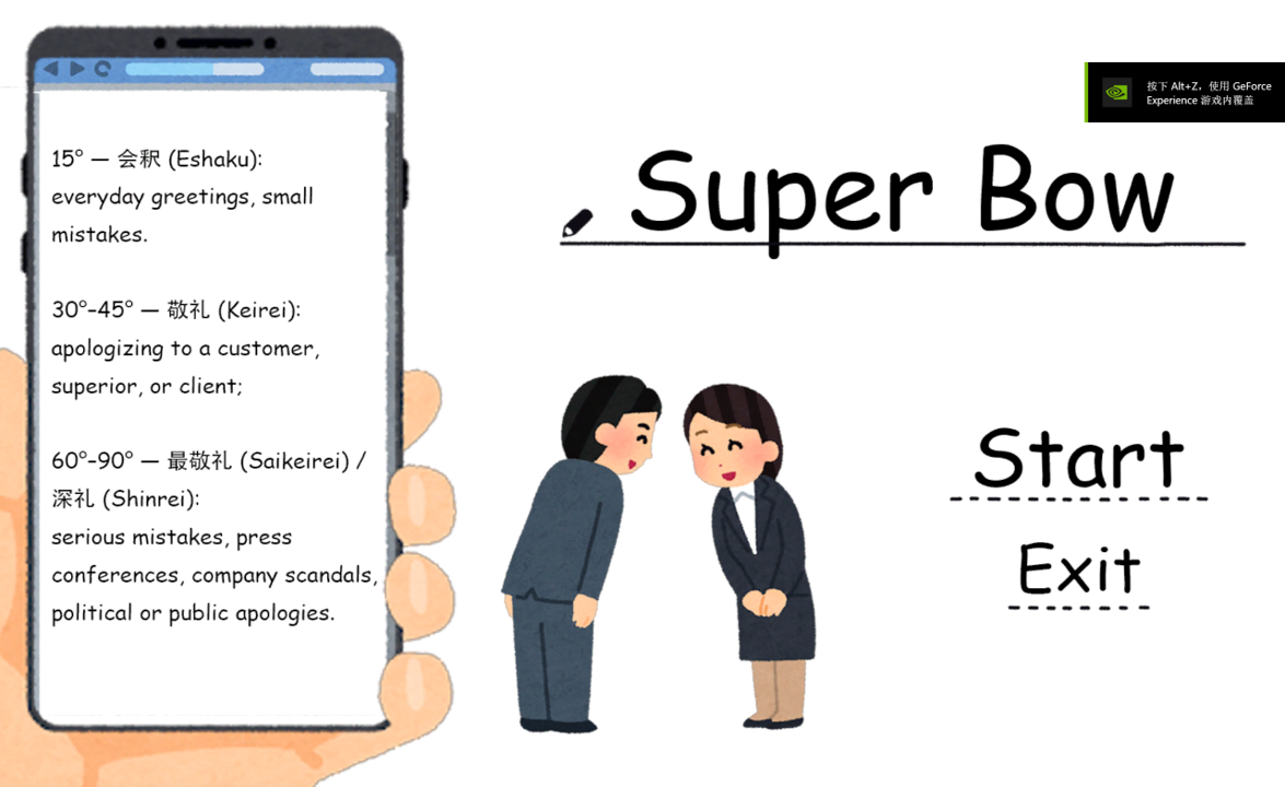 Super Bow