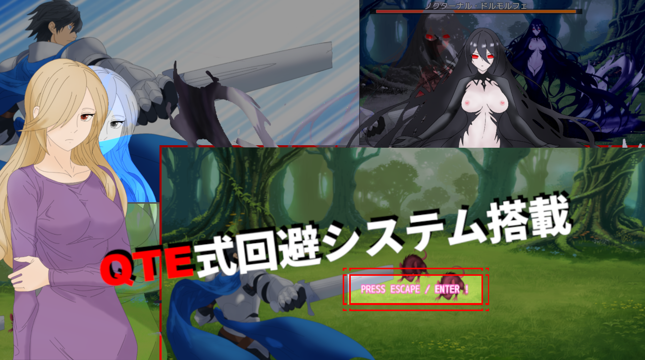 Screenshot 4 for Succubus Dream