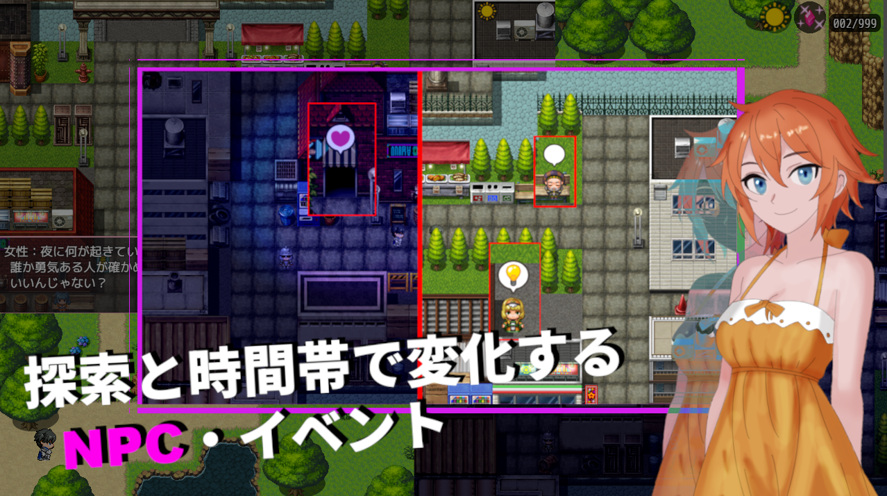 Screenshot 5 for Succubus Dream