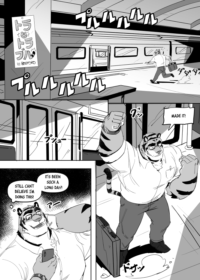Screenshot 3 for Tora Trouble (ENG)