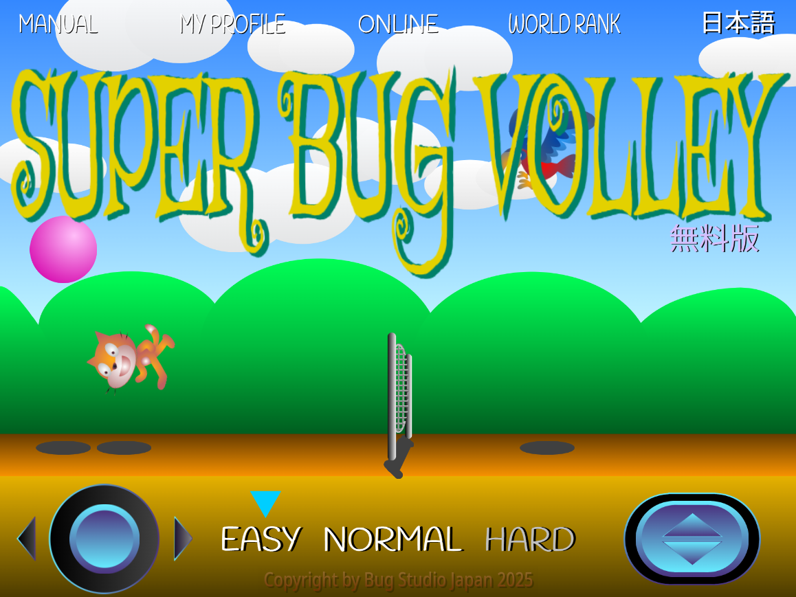 Screenshot 3 for Super Bug Volley (Complete Edition)